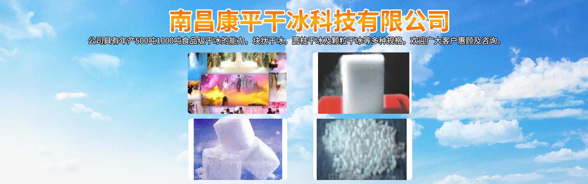 廣告標題